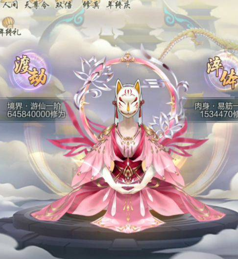 《太古仙尊》功法获取方法