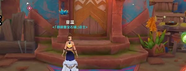 《原神》5.0祈祝福愿倾告嵴锋任务攻略