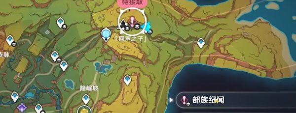 《原神》5.0祈祝福愿倾告嵴锋任务攻略
