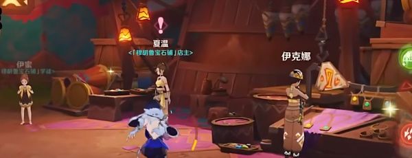 《原神》5.0祈祝福愿倾告嵴锋任务攻略
