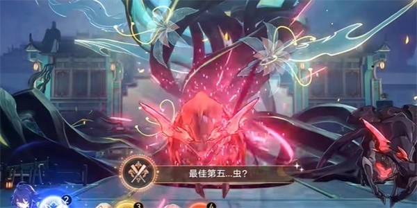 《崩坏：星穹铁道》*第五虫成就解锁攻略图三