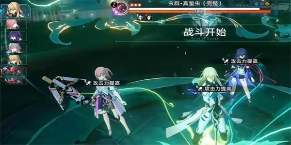 《崩坏：星穹铁道》*第五虫成就解锁攻略图二