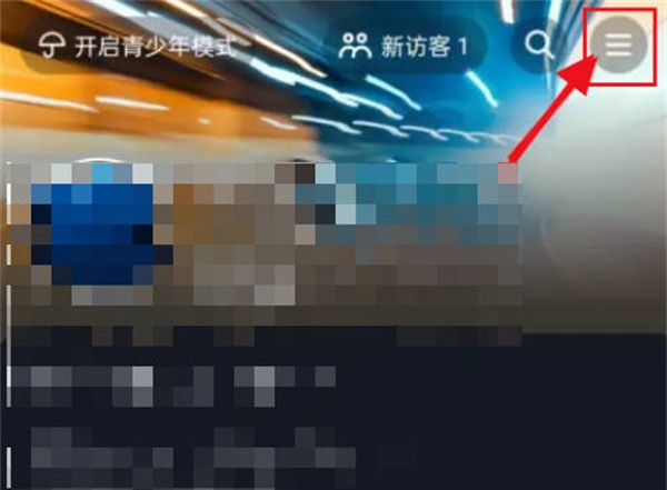 《抖音》离线模式进入方法