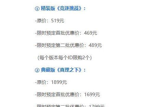 《第五人格》三周年周边礼盒购买地址分享