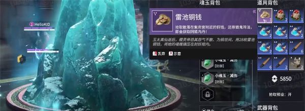 《永劫无间手游》阴狐内丹魂玉获取方法