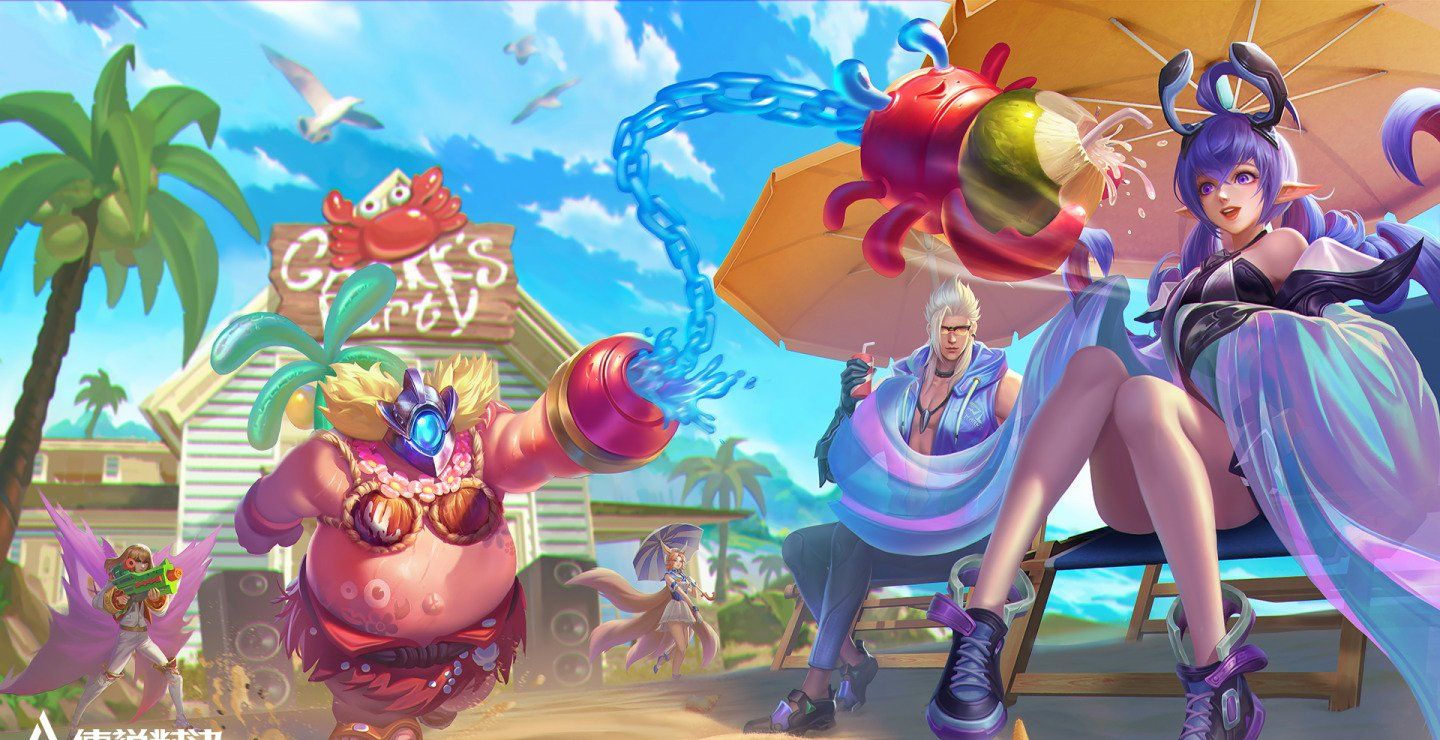 《传说对决》「夸克」专属泳装派对登场！全新沙滩皮皮球模式限时推出与玩家派对狂欢！