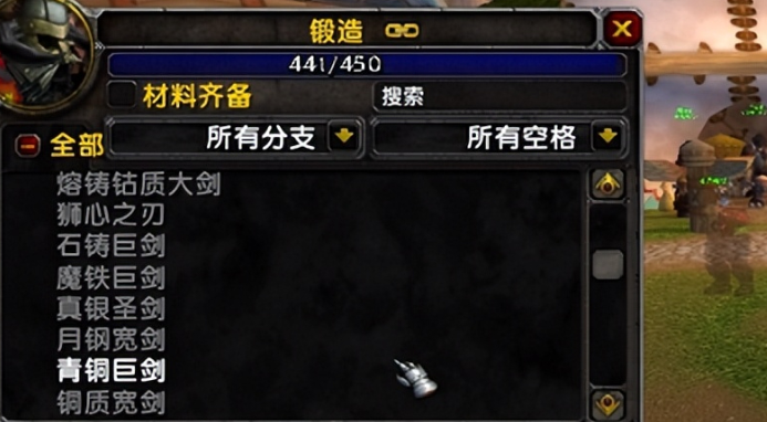 魔兽世界泰坦神铁棒要什么材料-泰坦神铁棒制作材料介绍